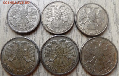 20 монет 1992-93 года без повтора до 27.03.2015 - SAM_3601.JPG