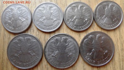 20 монет 1992-93 года без повтора до 27.03.2015 - SAM_3603.JPG
