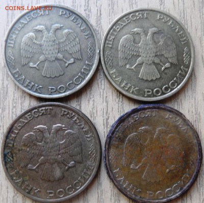 20 монет 1992-93 года без повтора до 27.03.2015 - SAM_3605.JPG