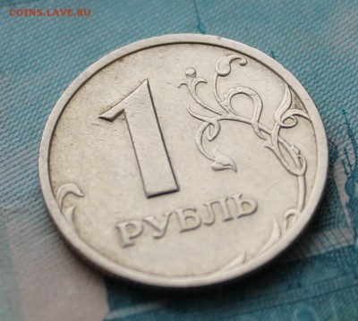 1 рубль 2003 года до 22.00 27 марта 2015 года - IMG_1073.JPG