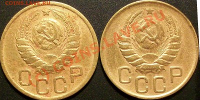 3коп.1946г. - Изображение 009