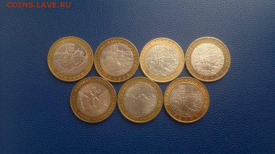 ДГР и  Министерство, 7 монет ,  до 26.03.2015  21-00 МСК - 2015-03-22-1353