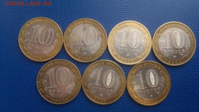 ДГР и  Министерство, 7 монет ,  до 26.03.2015  21-00 МСК - 2015-03-22-1355