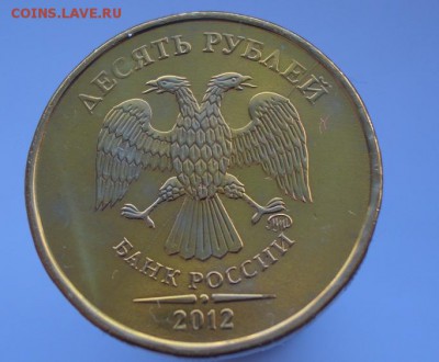 10 рублей 2012 ММД(3шт)Три полных раскола аверса+бонус. - CIMG0186.JPG
