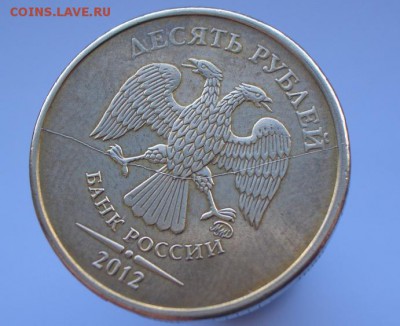 10 рублей 2012 ММД(3шт)Три полных раскола аверса+бонус. - CIMG0192.JPG