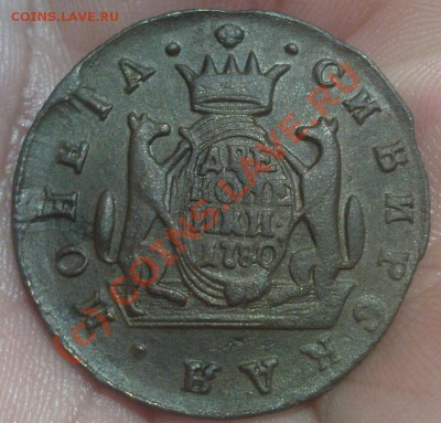 2 копейки Сибирь 1780 - Изображение 474