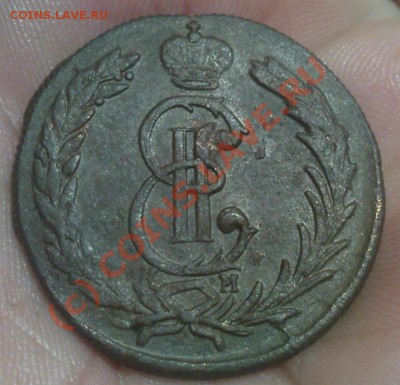 2 копейки Сибирь 1780 - Изображение 475