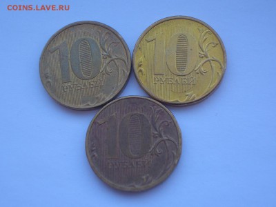 10 рублей 2012 ММД(3шт)Три полных раскола аверса+бонус. - CIMG0185.JPG