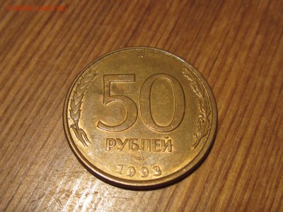 Лот различных браков с 1930, до 25.03 - IMG_5888.JPG