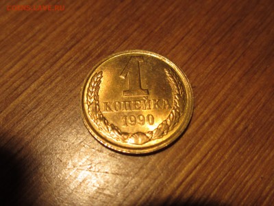 Лот различных браков с 1930, до 25.03 - IMG_5898.JPG