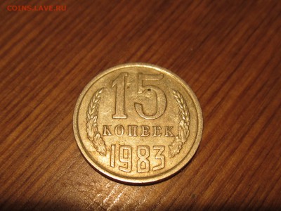Лот различных браков с 1930, до 25.03 - IMG_5895.JPG