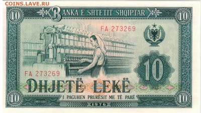 АЛБАНИЯ 10 ЛЕКОВ 1976 ДО 26.03.15 В 22.00МСК (А882) - 1-алб1
