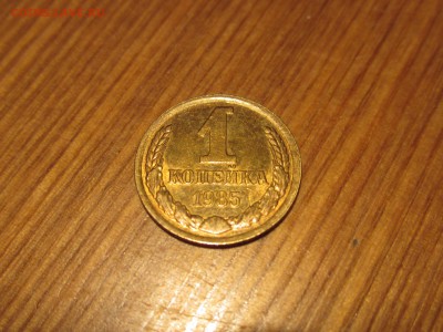 Лот различных браков с 1930, до 25.03 - IMG_5893.JPG