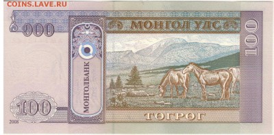 МОНГОЛИЯ 100 ТУГРИКОВ 2008 ДО 26.03.15 В 22.00МСК (А895) - 1-мон100