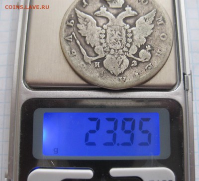 1 рубль 1780 с дыркой - vvv