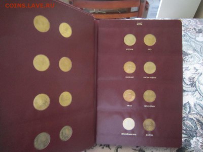 Набор монет ГВС (32 штуки) в альбоме Альбонумизматико - IMG_7453