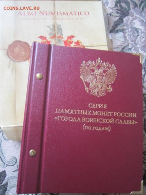 Набор монет ГВС (32 штуки) в альбоме Альбонумизматико - IMG_7452
