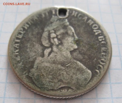 1 рубль 1780 с дыркой - 22