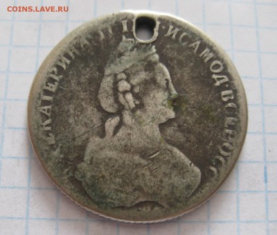 1 рубль 1780 с дыркой - 2