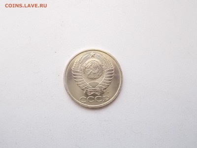 50 копеек 1991 года Л VF-состояние - DSCN0016.JPG