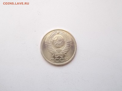50 копеек 1991 года Л VF-состояние - DSCN0015.JPG