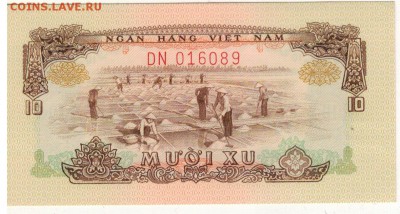 Ю.ВЬЕТНАМ 10 СУ 1966(75) ДО 26.03.15 В 22.00МСК (А913) - 1-ювьет1