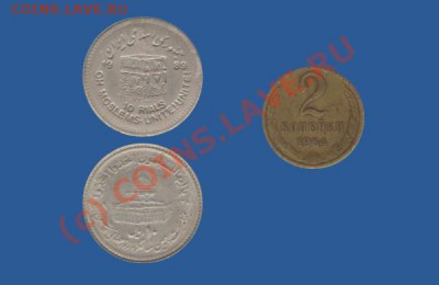 10 реал 1989 года, Иран - iran