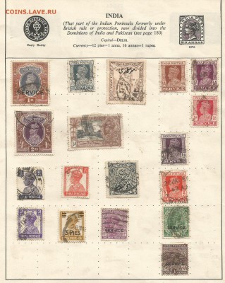 МАРКИ ИНДИИ ДО 26.03.15 В 22.00МСК (А860) - 2-инд3.JPG