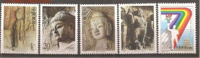 МАРКИ КИТАЯ ДО 26.03.15 В 22.00МСК (А861) - 2-кит3.JPG
