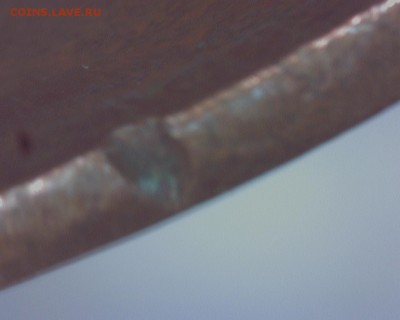 1 копейка серебром 1840 г. трещина и остальное. - grab2015-03-22_15-50-27_673