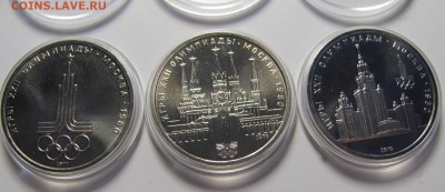 Набор Олимпиада-80 АЦ (22.03.22-00) - IMG_6106