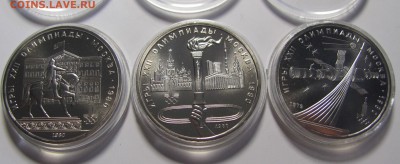 Набор Олимпиада-80 АЦ (22.03.22-00) - IMG_6105
