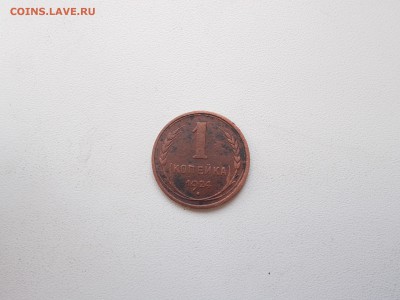 1 копейка 1924 года - DSCN0004.JPG