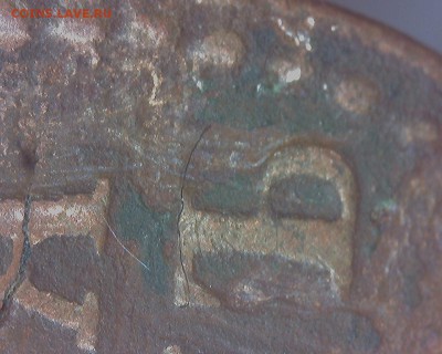 1 копейка серебром 1840 г. трещина и остальное. - grab2015-03-22_15-43-04_681