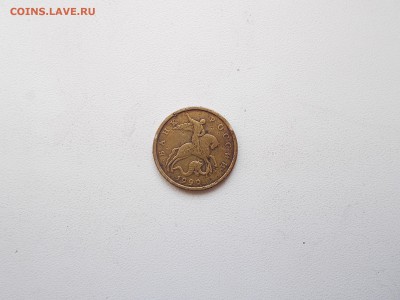 50 копеек 1999 года С.П - DSCN0011.JPG