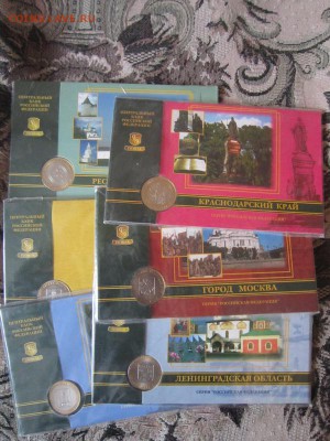 Набор ГОЗНАК 2005 год - 6 монет серии Федерация - IMG_7456