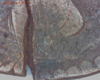 1 копейка серебром 1840 г. трещина и остальное. - grab2015-03-22_15-24-48_809