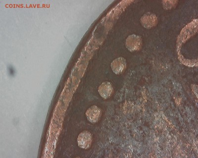 1 копейка серебром 1840 г. трещина и остальное. - grab2015-03-22_15-13-08_737