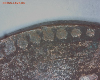 1 копейка серебром 1840 г. трещина и остальное. - grab2015-03-22_15-11-58_849