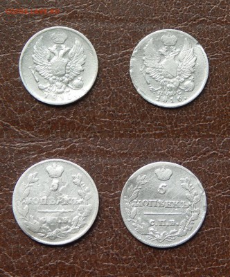 Серебро 5, 10 и 20 копеек 9 монет до 25 марта 2015  22:00 - 8