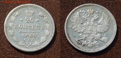 Серебро 5, 10 и 20 копеек 9 монет до 25 марта 2015  22:00 - 3
