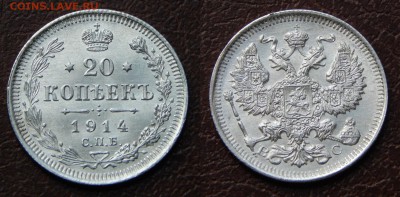 Серебро 5, 10 и 20 копеек 9 монет до 25 марта 2015  22:00 - 1