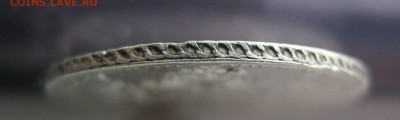 5 копеек 1840 - 11