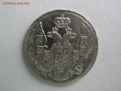 5 копеек 1840 - IMG_0741.JPG
