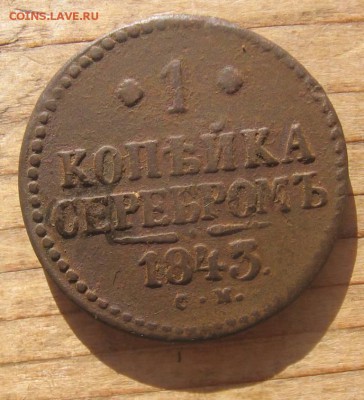 2015 в 22-00 - 1843р