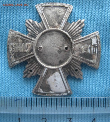 Основа знака Иркутсткого военного училища 1872-1910г.серебро - IMG_6105.JPG