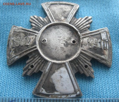 Основа знака Иркутсткого военного училища 1872-1910г.серебро - IMG_6106.JPG