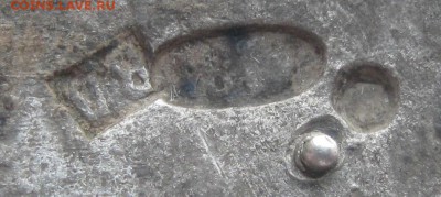 Основа знака Иркутсткого военного училища 1872-1910г.серебро - IMG_6109.JPG