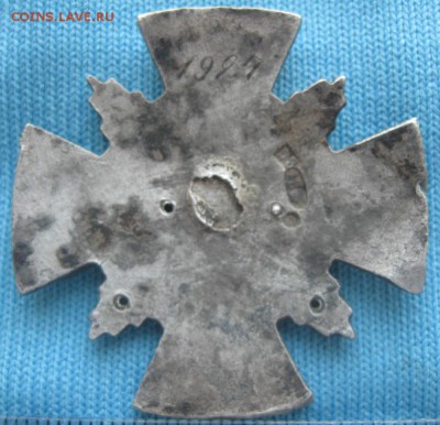 Основа знака Иркутсткого военного училища 1872-1910г.серебро - IMG_6110.JPG