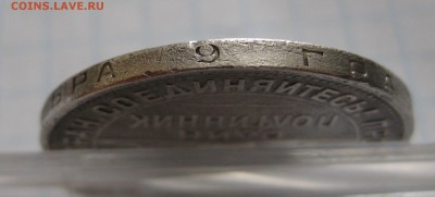 50 КОПЕЕК 1927 - g3